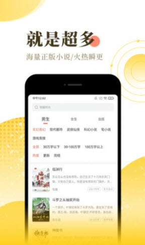 1640567347823171.jpg 嘿连<a href=https://app.npmax.cn/apptag/xiaoshuoapp/ target=_blank class=infotextkey>小说app</a>