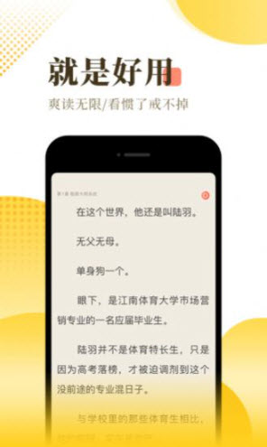 1640567380588769.jpg 嘿连小说app