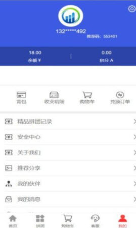 华地app