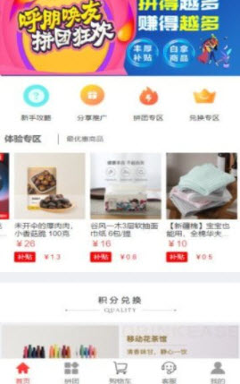 华地app
