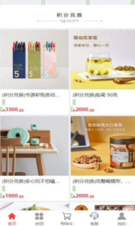 华地app