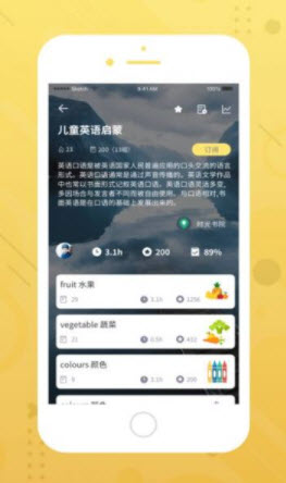 1640570581943344.jpg 亲亲学院app
