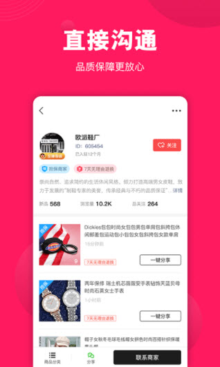 1640572436572852.jpg 义乌货源网app