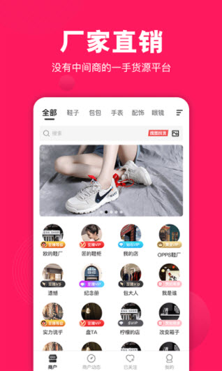 1640572452170142.jpg 义乌货源网app