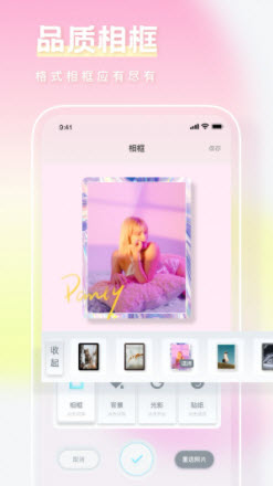 一副相框装裱大师app