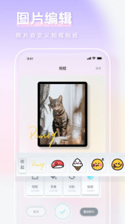 一副相框装裱大师app