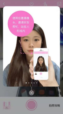魔法证件照app