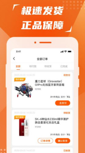 1640597389493237.jpg 淘福袋app