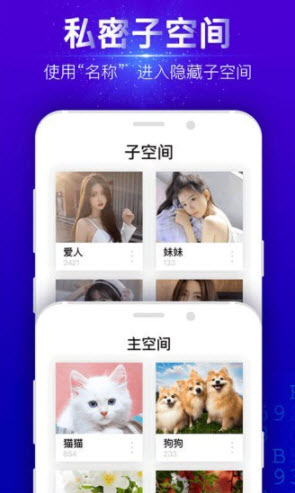 密叔叔app