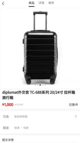 亿源优选app