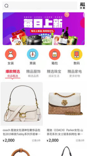 亿源优选app