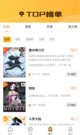 1640659762485038.jpg 百淘影视app