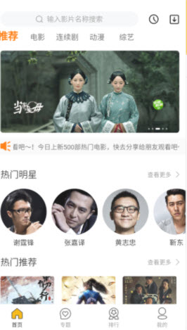 1640659778817566.jpg 百淘影视app