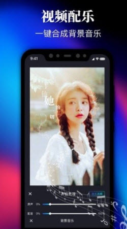 1640661035865012.jpg Pr视屏剪辑app