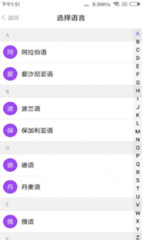1640740779249824.jpg 同行翻译app