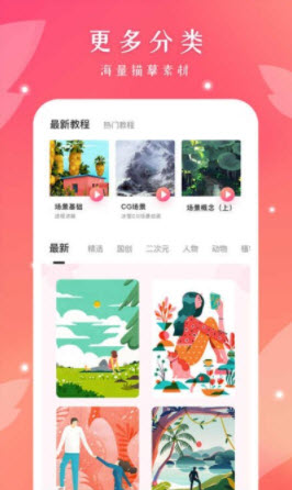 1640746682272019.jpg 十字绣绘画app