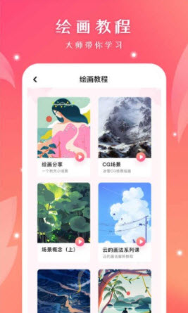 1640746702815577.jpg 十字绣绘画app