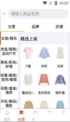 1640755146982347.jpg 凡趣app