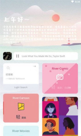 1640760184750184.jpg 噬元助手app