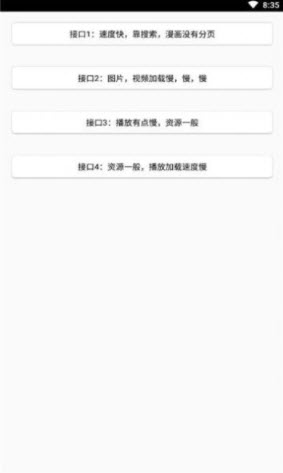 1640760200998166.jpg 噬元助手app