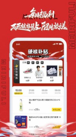 1640769465739263.jpg 小芒APP