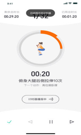 1640832981979345.jpg 练氪app