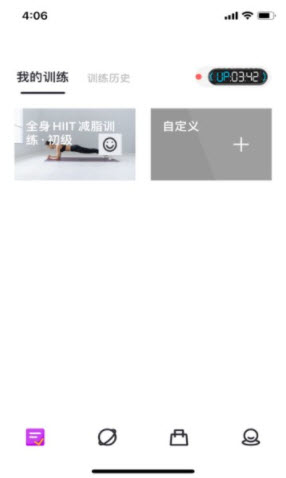1640833011512460.jpg 练氪app