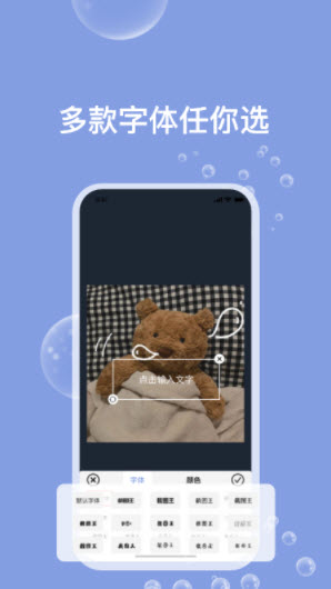 一键ps图片处理app
