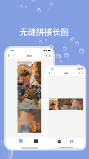 一键ps图片处理app