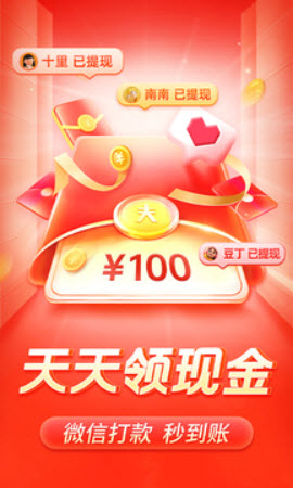 1640856356388637.jpg 拼多多app