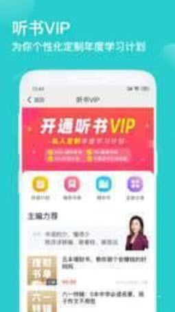 1640914586246699.jpg 简知APP