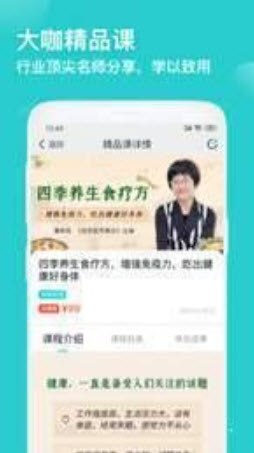 1640914609988055.jpg 简知APP