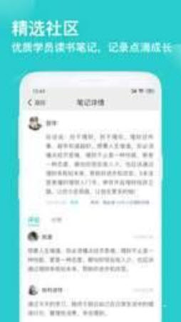 1640914625533334.jpg 简知APP