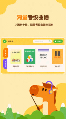 1640915211520167.jpg 小马AI陪练APP