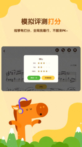 1640915228978593.jpg 小马AI陪练APP