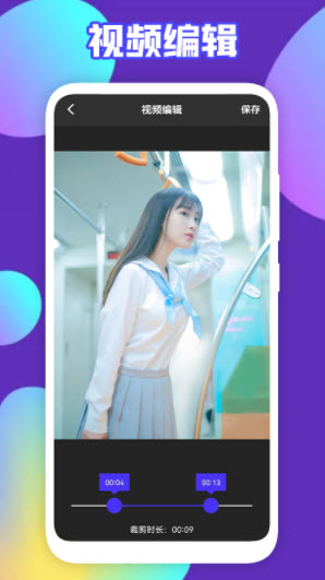 1640916186103387.jpg 可乐视频剪辑app