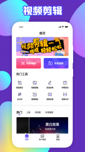 1640916201471171.jpg 可乐视频剪辑app