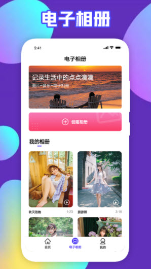 1640916217425206.jpg 可乐视频剪辑app