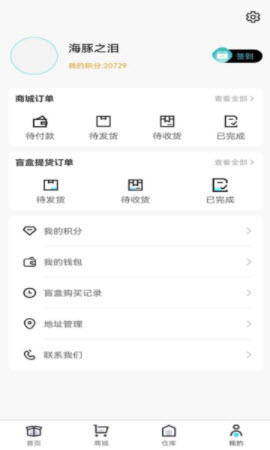 1640917479840112.jpg 原盒app