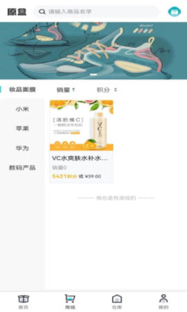 1640917495618223.jpg 原盒app