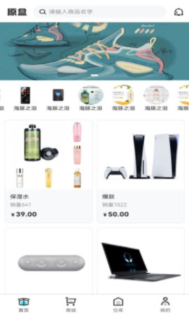 1640917511438118.jpg 原盒app