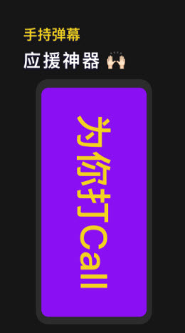 1640922851911374.jpg 手机灯牌app