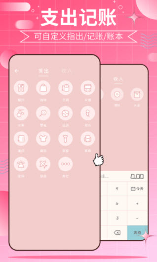 1640927916227970.jpg 千本手账app