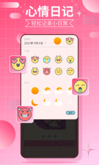1640927933863841.jpg 千本手账app