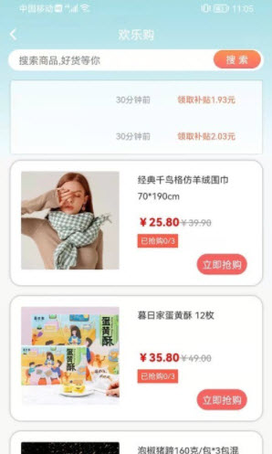 1640938272191122.jpg 享得宝app