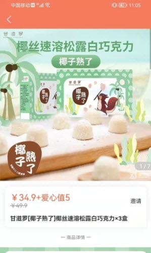 1640938306820966.jpg 享得宝app
