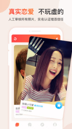 1640944074151693.jpg 探探app