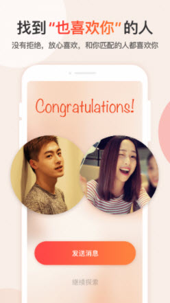 1640944180285670.jpg 探探app