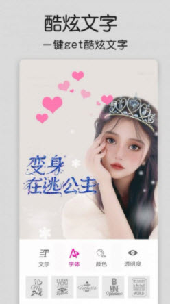 1641201331331893.jpg 修图酱APP
