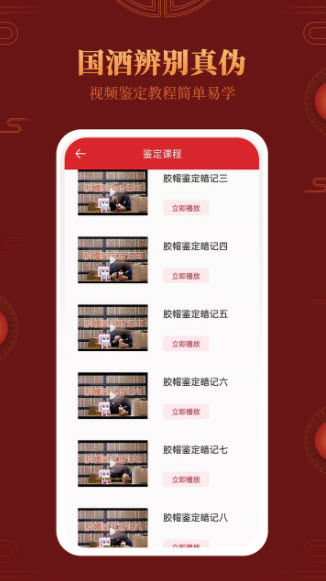 2022-1-3 17-18-50.jpg